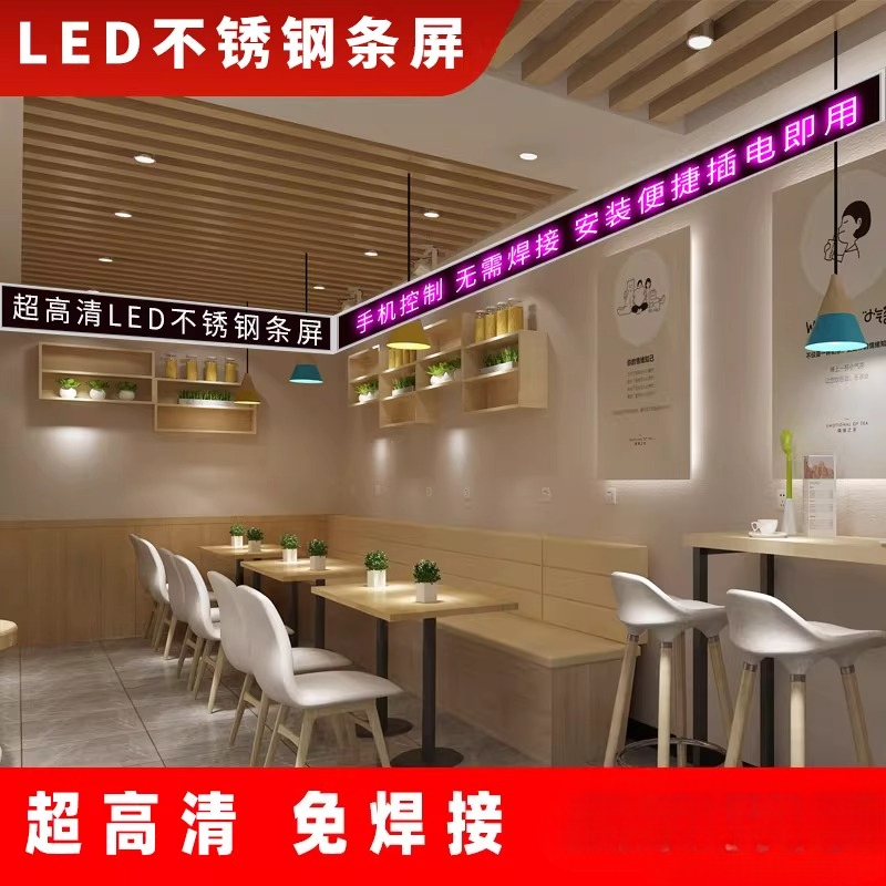 Diy Electronics Shop - 전자 LED 광고 디스플레이 바 쇼핑몰