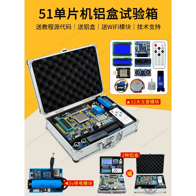 LY-51S 51MCU 개발 보드 학습 실험 테스트 박 - Diy Electronics Board 리뷰 및 가격